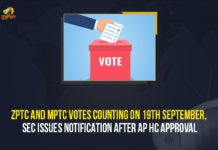 ZPTC And MPTC Votes Counting On 19th September, SEC Issues Notification After AP HC Approval Andhra Pradesh HC, AP High Court, AP High Court Gives Green Signal for ZPTC and MPTC Elections Counting, AP MPTC ZPTC Election Results, AP MPTC ZPTC Election Results 2021, Green Signal for ZPTC and MPTC Elections Counting, High Court gives green signal to ZPTC MPTC counting in AP, Mango News, ZPTC and MPTC elections, ZPTC and MPTC Elections Counting, ZPTC MPTC Counting, ZPTC MPTC polls