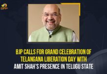 BJP Calls For Grand Celebration Of Telangana Liberation Day With Amit Shah’s Presence In Telugu State All set for Amit Shah’s public meeting at Nirmal, amit shah, Amit Shah to address public meeting, Amit Shah to address public meeting near Nirmal, Amit Shah to Attend BJP’s Telangana Liberation Day Public Meeting, Amit Shah to Attend BJP’s Telangana Liberation Day Public Meeting at Nirmal Today, BJP made arrangements for Amit Shah public meeting, Mango News, Nirmal, Telangana Liberation Day, Telangana Liberation Day Public Meeting, Telangana Liberation Day Public Meeting at Nirmal, Union Home Minister, Union Home Minister Amit Shah