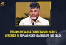 Tensions Prevail At Residence Of Chandrababu Naidu As TDP And YSRCP Leaders Get Into Clash AP NEWS, AP Political Updates, Mango News, TDP And YSRCP Leaders Get Into Clash, TDP Chief Chandrababu Naidu, TDP YSRCP clash, TDP YSRCP workers clash, TDP YSRCP workers clash outside Naidu’s residence, Tension prevails as TDP-YSRCP activists clash, Tension prevails at Chandrababu’s residence, Tensions Prevail At Residence Of Chandrababu Naidu, Tensions Prevail At Residence Of Chandrababu Naidu As TDP And YSRCP Leaders Get Into Clash