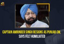 Captain Amrinder Singh Resigns As Punjab CM, Says Felt Humiliated Amarinder Singh Resigns, Amarinder Singh resigns as Punjab chief minister, Amarinder Singh Resigns LIVE, Amarinder Singh Resigns News, Amarinder Singh steps down as Punjab CM, CM Captain Amarinder resigns, Mango News, Punjab CM Amarinder quits, Punjab CM Captain Amarinder Singh Resigns, Punjab Congress crisis, Punjab Congress Crisis LIVE Updates
