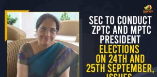 Andhra Pradesh ZPTC And MPTC President Elections, AP ZPTC And MPTC Chairman elections, AP ZPTC And MPTC President Elections, Mango News, SEC issues notification for MPP ZPP chiefs posts, SEC To Conduct ZPTC And MPTC President Elections On 24th And 25th September, ZPTC And MPTC Chairman elections, ZPTC And MPTC Chairman elections 2021, ZPTC And MPTC Chairman elections in AP, ZPTC And MPTC President Elections, ZPTC And MPTC President Elections In AP