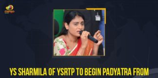 Mango News, YS Sharmila, YS Sharmila Announces Padayatra, YS Sharmila announces padayatra from Chevella, YS Sharmila launches YSR Telangana Party, YS Sharmila padayatra, YS Sharmila padayatra from Chevella, YSR Telangana party, YSRTP Chief YS Sharmila Announces Padayatra, YSRTP Chief YS Sharmila Announces Padayatra From October 20