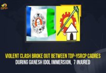 7 Injured, Clash between TDP YSRCP workers, Clash breaks out between YSRCP TDP workers in Guntur, Clash Broke Out Between TDP-YSRCP, Ganesh Idol Immersion, Mango News, TDP YSRCP workers clash during Ganesh procession, Violent Clash Broke Out Between TDP-YSRCP Cadres, Violent Clash Broke Out Between TDP-YSRCP Cadres During Ganesh Idol Immersion, YSRCP TDP workers clash, YSRCP TDP workers clash during Ganpati idol immersion