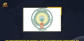 AP Govt Decides to Start Registrations Process, AP Govt Decides to Start Registrations Process in 51 Village Secretariats, AP Govt Decides to Start Registrations Process in 51 Village Secretariats Soon, AP Village Secretariats, AP Village Secretariats Registrations, AP Village Secretariats Registrations Process, Mango News, Registrations In AP Village Secretariats, Registrations Process in 51 Village Secretariats, Registrations Process in Village Secretariats