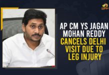 Andhra Pradesh CM Jagan Mohan Reddy, Andhra Pradesh CM Jagan Mohan Reddy sprains his leg, Andhra Pradesh CM YS Jagan Mohan Reddy sprains leg, AP CM YS Jagan Delhi Tour, AP CM YS Jagan Delhi Tour Cancelled, AP CM YS Jagan Mohan Reddy Cancels Delhi Visit, AP CM YS Jagan Mohan Reddy Cancels Delhi Visit Due To Leg Injury, CM YS Jagan Delhi tour cancelled as he suffers from leg pain, CM YS Jagan’s Delhi tour cancelled, Mango News, YS Jagan Cancels Delhi Trip