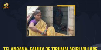 Family Of Tirumalagiri Village Residing, government built public toilet for years, Mahabubnagar family living in toilet, Mahabubnagar family living in toilet news, Mango News, Telangana Family Of Tirumalagiri Village Residing In Toilet, This Lower Caste Family in Mahabubmagar, Tirumalagiri Family, Tirumalagiri Family Residing In Toilet, Tirumalagiri village of Mahabubnagar district