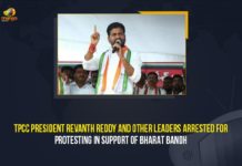 TPCC President Revanth Reddy And Other Leaders Arrested For Protesting In Support Of Bharat Bandh Bharat Bandh, Bharat Bandh by farmers body, Bharat Bandh Live Updates, Bharat bandh today, Bharat bandh updates, Farm Bills, Farmers block highways, Farmers Protest, Farmers Protest Against Farm Bills, Mango News, Revanth Reddy, Revanth Reddy And Other Leaders Arrested For Protesting In Support Of Bharat Bandh, Three Farm Bills, TPCC President, TPCC President Revanth Reddy, TPCC President Revanth Reddy And Other Leaders Arrested For Protesting In Support Of Bharat Bandh