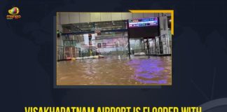 Cyclone Gulab, Cyclone Gulab Effect, Cyclone Gulab In Andhra Pradesh, Cyclone Gulab landfall, Cyclone Gulab landfall hits Visakhapatnam airport, Heavy rains flood low lying areas, Mango News, Visakhapatnam airport almost submerged as Cyclone Gulab, Visakhapatnam airport almost submerged as Cyclone Gulab triggers heavy rain, Visakhapatnam Airport Is Flooded With Water, Visakhapatnam Airport Is Flooded With Water Due To Cyclone Gulab In Andhra Pradesh, Vizag Airport Flooded