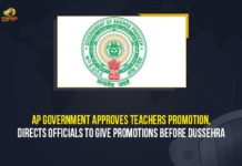 AP Government Approves Teachers Promotion, Directs Officials To Give Promotions Before Dussehra Andhra Pradesh Government, AP Education Department, AP Government Approves Teachers Promotion, AP Government Teachers Promotion, AP Government Teachers Promotion News, AP Teachers Promotions, AP Teachers Promotions before Dussehra, Directs Officials To Give Promotions Before Dussehra, dussehra, Dussehra promotions to teachers, Dussehra promotions to teachers In AP, Mango News