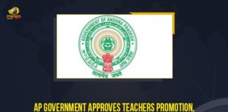 Andhra Pradesh Government, AP Education Department, AP Government Approves Teachers Promotion, AP Government Teachers Promotion, AP Government Teachers Promotion News, AP Teachers Promotions, AP Teachers Promotions before Dussehra, Directs Officials To Give Promotions Before Dussehra, dussehra, Dussehra promotions to teachers, Dussehra promotions to teachers In AP, Mango News