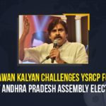 JanaSena Chief Sri Pawan Kalyan, Janasena Party Extensive Meeting, Janasena Party Extensive Meeting at Mangalagiri, JanaSena Party PAC Member, Mangalagiri, Mango News, Pawan Kalyan Speech at Janasena Party, Pawan Kalyan Speech at Janasena Party Extensive Meeting, Pawan Kalyan Speech at Janasena Party Extensive Meeting at Mangalagiri, Pawan Kalyan Speech at Mangalagiri Party Office, Powerstar Pawan Kalyan