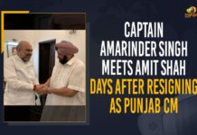 Captain Amarinder Singh Meets Amit Shah Days After Resigning As Punjab CM Amarinder Singh as Punjab CM, Amarinder Singh Resigns, Amarinder Singh resigns as Punjab chief minister, Amarinder Singh Resigns News, Amarinder Singh steps down as Punjab CM, BJP Amarinder Singh, Captain Amarinder Singh, Captain Amarinder Singh Meets Amit Shah Days, Captain Amarinder Singh Meets Amit Shah Days After Resigning As Punjab CM, Mango News, Punjab Captain Amarinder Singh Gill, Union Home Minister