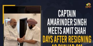 Amarinder Singh as Punjab CM, Amarinder Singh Resigns, Amarinder Singh resigns as Punjab chief minister, Amarinder Singh Resigns News, Amarinder Singh steps down as Punjab CM, BJP Amarinder Singh, Captain Amarinder Singh, Captain Amarinder Singh Meets Amit Shah Days, Captain Amarinder Singh Meets Amit Shah Days After Resigning As Punjab CM, Mango News, Punjab Captain Amarinder Singh Gill, Union Home Minister