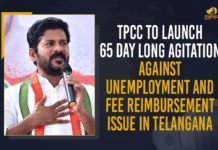 TPCC To Launch 65 Day Long Agitation Against Unemployment And Fee Reimbursement Issue In Telangana Congress to intensify agitation against unemployment issue, Congress to launch 65-day long agitation against KCR, Congress urges students youth to throw out KCR, Mango News, Revanth sounds war siren, Telangana Cong to launch stir against unemployment, Telangana Congress to launch agitation against KCR govt, TPCC To Launch 65 Day Long Agitation, TPCC To Launch 65 Day Long Agitation Against Unemployment, TPCC To Launch 65 Day Long Agitation Against Unemployment And Fee Reimbursement Issue In Telangana, Unemployment And Fee Reimbursement Issue In Telangana, unemployment issue
