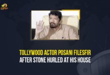 Tollywood Actor Posani Files FIR After Stone Hurled At His House Assailants hurl stones at actor Posani’s house, Hyderabad, Mango News, Miscreants pelt stones at Posani Krishna Murali’s residence, pawan kalyan, pawan kalyan posani issue, Posani Krishna Murali, Stones pelted at T’wood actor Posani’s house, Tollywood Actor Posani Files FIR, Tollywood Actor Posani Files FIR After Stone Hurled, Tollywood Actor Posani Files FIR After Stone Hurled At His House, Two men attack house of Pawan Kalyan critic