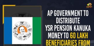 AP Government To Distribute YSR Pension Kanuka, AP Government To Distribute YSR Pension Kanuka Money, AP Government To Distribute YSR Pension Kanuka Money To 60 Lakh Beneficiaries From 1st October, AP YSR Pension Kanuka, Mango News, YSR Pension Kanuka, YSR Pension Kanuka Distribution, YSR Pension Kanuka Guidelines, YSR Pension Kanuka in AP, YSR Pension Kanuka Money, YSR Pension Kanuka Money To 60 Lakh Beneficiaries, YSR Pension Kanuka News, YSR Pension Kanuka Scheme, YSR Pension Kanuka Scheme In AP