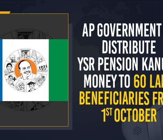 AP Government To Distribute YSR Pension Kanuka, AP Government To Distribute YSR Pension Kanuka Money, AP Government To Distribute YSR Pension Kanuka Money To 60 Lakh Beneficiaries From 1st October, AP YSR Pension Kanuka, Mango News, YSR Pension Kanuka, YSR Pension Kanuka Distribution, YSR Pension Kanuka Guidelines, YSR Pension Kanuka in AP, YSR Pension Kanuka Money, YSR Pension Kanuka Money To 60 Lakh Beneficiaries, YSR Pension Kanuka News, YSR Pension Kanuka Scheme, YSR Pension Kanuka Scheme In AP
