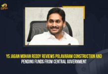 YS Jagan Mohan Reddy Reviews Polavaram Construction And Pending Funds From Central Government Central Funds To Polavaram Project, CM Jagan Polavaram News, Construction Of Polavaram Project, Jagan Mohan Reddy Reviews Polavaram Construction And Pending Funds, Mango News, pending funds from centre for Polavaram, Polavaram Construction And Pending Funds From Central Government, Polavaram Project, Polavaram Project Construction, Polavaram Project Latest News, YS Jagan Mohan Reddy Reviews Polavaram Construction And Pending Funds From Central Government