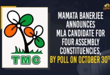 Mamata Banerjee Announces TMC MLA Candidate For 4 Assembly Constituencies By Polls Bengal Bypolls Results Highlights, Bhabanipur Assembly Bypoll, Bhabanipur Assembly Bypoll Results, Bhabanipur Bypoll Result Mamata Banerjee Wins, Bhabanipur Bypoll Results Highlights, CM Mamata Banerjee, mamata banerjee, Mamata Banerjee Announces TMC MLA Candidate For 4 Assembly Constituencies By Polls, Mamata Banerjee wins Bhowanipore bypolls, Mango News, TMC MLA Candidate For 4 Assembly Constituencies By Polls, West Bengal Assembly Bypolls