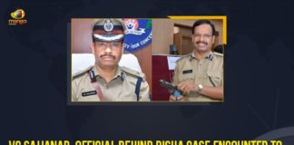 Disha case, Disha Case Encounter, Disha encounter case, encounter of the accused in the Disha case, Justice Sirpurkar commission, Mango News, Official Behind Disha Case Encounter To Appear Before Committee For Investigation, Telangana State Road Transport Corporation, TSRTC, TSRTC Latest news, TSRTC managing director VC Sajjanar, TSRTC MD, TSRTC MD invites suggestion, TSRTC MD VC Sajjanar, TSRTC MD VC Sajjanar seeks feedback, VC Sajjanar