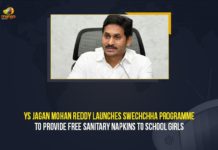 YS Jagan Mohan Reddy Launches Swechchha Programme To Provide Free Sanitary Napkins To School Girls Andhra Pradesh Government, Andhra Pradesh Government To Distribute Sanitary Napkins, Andhra Pradesh govt to provide free sanitary napkins, AP govt to distribute free sanitary napkins to school, Mango News, Sanitary Napkins, Swechchha Programme, Swechchha Programme To Provide Free Sanitary Napkins To School Girls, YS Jagan launches Swechha program, YS Jagan Mohan Reddy Launches Swechchha Programme, YS Jagan Mohan Reddy Launches Swechchha Programme To Provide Free Sanitary Napkins To School Girls