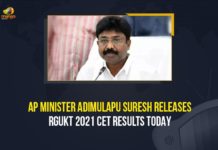 AP Minister Adimulapu Suresh Releases RGUKT 2021 CET Results Today Andhra minister releases results of RGUKT, AP RGUKT CET Results 2021, AP RGUKT CET results 2021 released, AP RGUKT CET-2021 Results, AP RGUKT Results, AP RGUKT Results 2021, Mango News, Minister Adimulapu Suresh, Minister Adimulapu Suresh Released RGUKT CET-2021 Results, Minister Adimulapu Suresh Released RGUKT CET-2021 Results Today, RGUKT CET Result 2020 Released, RGUKT CET-2021 Results