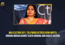 MAA Election 2021: Tollywood Actress Hema Writes Krishna Mohan Against Vijaya Krishna And Karate Kalyani 2021 MAA elections, Karate Kalyani, MAA Election 2021, MAA Elections, MAA Elections 2021, Mango News, Movie Artist Association, Movie Artist Association Elections, Movie Artist Association Elections 2021, President of the MAA, Tollywood Actress Hema, Tollywood Actress Hema Writes Krishna Mohan Against Vijaya Krishna And Karate Kalyani, Tollywood film industry, Tollywood’s MAA elections