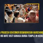 Andhra Pradesh Governor Biswabhusan Harichandan, AP Governor, ap governor biswabhusan harichandan, AP Governor Biswabhusan Harichandan Visits Vijayawada Kanaka Durga Temple, AP Governor Biswabhusan Harichandan Visits Vijayawada Kanaka Durga Temple Today, biswabhusan harichandan, dussehra celebrations, dussehra celebrations vijayawada durga temple, Mango News, Governor Biswabhusan Harichandan Visits Kanaka Durga Temple, Vijayawada Indrakeeladri