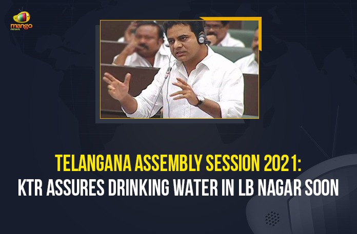 Telangana Assembly Session 2021: KTR Assures Drinking Water In LB Nagar Soon Telangana Assembly Session 2021, KTR Assures Drinking Water In LB Nagar, Mango News, Latest Breaking News 2021, Telangana News 2021, Political News 2021, Telangana Assembly Session, telangana assembly budget session 2021, telangana assembly session 2021 dates, Monsoon session of Telangana Assembly, Telangana Assembly Monsoon Session, TRS Government, Mission Bhagirathi scheme, LB Nagar constituency