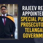 Yami Rajeev Reddy Appointed As Special Public Prosecutor In Chigurupati Jayaram Case, Mango News, Latest Breaking News 2021, Political News 2021, Yami Rajeev Reddy Appointed As Special Public Prosecutor, Yami Rajeev Reddy, Chigurupati Jayaram Case, businessman Chigurupati Jayaram, Chigurupati Jayaram Case Update, Chigurupati Jayaram homicide, public interest case