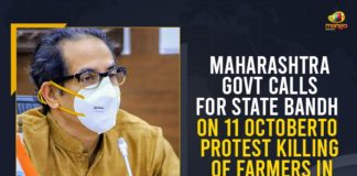 Killing Of Farmers In Lakhimpur, Lakhimpur Farmers Murder, Lakhimpur Incident, Lakhimpur Incident Victims, Lakhimpur Kheri, Lakhimpur Kheri violence case, Lakhimpur Violence Case, maharashtra govt, Maharashtra Govt Calls For State Bandh, Maharashtra Govt Calls For State Bandh On 11 October, Maharashtra Govt Calls For State Bandh On 11 October To Protest Killing Of Farmers In Lakhimpur, Mango News, Protest Killing Of Farmers In Lakhimpur