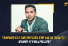 Tollywood Star Manchu Vishnu Wins MAA Election 2021, Becomes New MAA President 2021 MAA elections, MAA Election, MAA Election 2021, maa election results 2021, MAA Elections, MAA Elections 2021, MAA Elections 2021 Results, maa elections 2021 winners, Manchu Vishnu, Manchu Vishnu Wins MAA Election 2021, New MAA President, Tollywood Star Manchu Vishnu, Tollywood Star Manchu Vishnu Wins MAA Election 2021, Tollywood Star Manchu Vishnu Wins MAA Election 2021 Becomes New MAA President