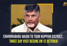 Chandrababu Naidu To Tour Kuppam District, Three Day Visit Begins On 12 October andhra pradesh, Chandrababu, Chandrababu begins 3-day tour in Kuppam, chandrababu naidu, Chandrababu Naidu Kuppam, Chandrababu Naidu To Tour Kuppam District, Chandrababu Naidu To Tour Kuppam District Three Day Visit Begins On 12 October, Chandrababu Naidu to visit Kuppam, Kuppam, Mango News, Naidu desperate to retain hold in Kuppam, TDP Chief Chandrababu Naidu Kuppam Today And Tomorrow