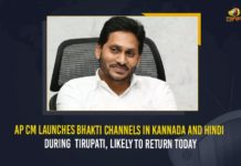 AP CM Launches Bhakti Channels In Kannada And Hindi During Tirupati, Likely To Return Today andhra pradesh, Andhra Pradesh CM inaugurates TTD’s development projects, Andhra Pradesh CM Jagan Mohan Reddy, AP CM Jagan launches SVBC Kannada and Hindi channels, AP CM Launches Bhakti Channels In Kannada, AP CM Launches Bhakti Channels In Kannada And Hindi During Tirupati, AP CM launches SVBC channel in Kannada Hindi languages, CM Jagan to attend Salakatala Brahmotsavam in Tirumala, Mango News, SVBC channel in Kannada Hindi languages, Tirumala Tirupati Devasthanam, Tirumala Tirupati Devasthanams News, Tirupati