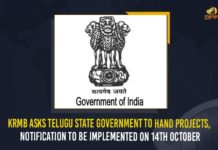 KRMB Asks Telugu State Government To Hand Projects, Notification To Be Implemented On 14th October Clarity eludes on project components to go into KRMB hands, Gazette will be in force from tomorrow, Krishna River Management Board, Krishna River Management Board to take over projects, KRMB Asks Telugu State Government To Hand Projects, KRMB Asks Telugu State Government To Hand Projects Notification To Be Implemented On 14th October, KRMB to ask TS AP to hand over Srisailam Sagar projects, Mango News, Two Telugu states should challenge Centre’s dictatorial Gazette