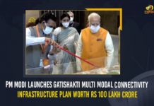 PM Modi Launches GatiShakti Multi Modal Connectivity Infrastructure Plan Worth Rs 100 Lakh Crore
