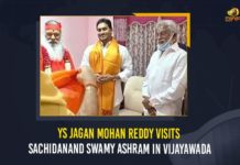 YS Jagan Mohan Reddy Visits Sachidanand Swamy Ashram In Vijayawada Andhra Pradesh Chief Minister, Chief Minister of Andhra Pradesh, Datta Peetham branches, Ganapathi Sachidananda Swamy Ashram, Mango News, Marakatha Rajarajeshwari temple, Sachchidananda Swamy, Sachidanand Swamy Ashram, Sachidanand Swamy Ashram In Vijayawada, Sri Ganapathi Sachidananda Swamy Ashram, Vijayawada, YS Jagan Mohan Reddy Visits Sachidanand Swamy Ashram, YS Jagan Mohan Reddy Visits Sachidanand Swamy Ashram In Vijayawada
