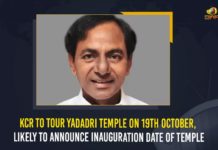 KCR To Tour Yadadri Temple On 19th October, Likely To Announce Inauguration Date Of Temple Chief Minister of Telangana, CM KCR to inspect Yadadri temple works, Inauguration Date Of Yadadri Temple, KCR To Announce Inauguration Date Of Yadadri Temple, KCR To Tour Yadadri Temple, KCR To Tour Yadadri Temple On 19th October, KCR To Tour Yadadri Temple On 19th October Likely To Announce Inauguration Date Of Temple, Likely To Announce Inauguration Date Of Temple, Mango News, Telangana Chief Minister, Yadadri Temple Inauguration, Yadadri Temple Inauguration Date, Yadadri Temple Inauguration News, Yadadri Temple Renovation Works, Yadadri Temple work