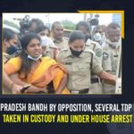 Andhra Pradesh Bandh By Opposition, Several TDP Leaders Taken In Custody And Under House Arrest andhra pradesh bandh, Andhra Pradesh Bandh By Opposition, Andhra Pradesh bandh today, Live updates, Mango News, protestors taken into custody, Several TDP Leaders Taken In Custody, Several TDP Leaders Taken In Custody And Under House Arrest, TDP enforces bandh, TDP leaders and workers arrested to stall bandh, TDP leaders placed under house arrest in East Godavari, TDP Leaders Taken In Custody And Under House Arrest, TDP Leaders Taken into Preventive Custody