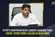 AP CM YS Jagan Mohan Reddy Launches Jagananna Thodu Scheme Interest Money, Releases Rs 16.36 Crores andhra pradesh, AP CM YS Jagan Mohan Reddy, AP CM YS Jagan Mohan Reddy Launches Jagananna Thodu, AP CM YS Jagan Mohan Reddy Launches Jagananna Thodu Scheme Interest Money Releases Rs 16.36 Crores, Jagananna Thodu Scheme, Jagananna Thodu Scheme 2021, Jagananna Thodu Scheme in AP, Jagananna Thodu Scheme Interest Money, Jagananna Thodu Scheme Interest Money Releases Rs 16.36 Crores, Jagananna Thodu Scheme News, Jagananna Thodu Scheme Updates, Mango News, ys jagan mohan reddy