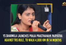 YS Sharmila Launches Praja Prasthanam Padyatra Against TRS Rule, To Walk 4,000 Km In 14 Months Mango News, Praja Prasthanam Padyatra, Sharmila launch praja prasthana yatra, Telangana, YS Sharmila, YS Sharmila follows in YSR’s footsteps, YS Sharmila Launches Praja Prasthanam Padyatra, YS Sharmila Launches Praja Prasthanam Padyatra Against TRS, YS Sharmila Launches Praja Prasthanam Padyatra Against TRS Rule, YSR’s daughter Sharmila launches padyatra, YSR’s daughter Sharmila launches padyatra in Telangana, YSRTP, YSRTP Chief YS Sharmila