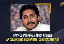 AP CM Jagan Mohan Reddy Reviews AP Cleanliness Programme, Conducts Meeting andhra pradesh, AP Cleanliness Programme Conducts Meeting, AP CM directs officials to adopt best practices to dispose, AP CM Jagan Mohan Reddy, AP CM Jagan Mohan Reddy Reviews AP Cleanliness, AP CM Jagan Mohan Reddy Reviews AP Cleanliness Programme Conducts Meeting, AP To Adopt Best Practices in Garbage Disposal, Chief Minister Jagan Mohan Reddy, Chief Minister Jagan to launch Clean Andhra Pradesh, Chief Minister of Andhra Pradesh, Mango News, Tadepalli, YS Jagan reviews on Clean AP program, YSRCP Government
