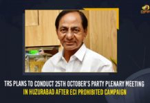 TRS Plans To Conduct 25th October’s Party Plenary Meeting In Huzurabad After ECI Prohibited Campaign Election Commission of India, Huzurabad, Huzurabad Assembly constituencies, huzurabad by election 2021, Huzurabad by-election, Huzurabad bypolls, Huzurabad Election Campaign, Mango News, Telangana news, TRS, TRS Latest News, TRS Plans To Conduct 25th October’s Party Plenary Meeting In Huzurabad, TRS Plans To Conduct 25th October’s Party Plenary Meeting In Huzurabad After ECI Prohibited Campaign, trs plenary meeting