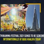 Bathukamma at Burj Khalifa, Bathukamma at Burj Khalifa today, Bathukamma documentary to be screened on Burj Khalifa, Bathukamma Festival 2021, Bathukamma Festival 2021 Songs, Bathukamma Festival 2021 Songs To Be Screened Internationally At Burj Khalifa, Bathukamma Festival 2021 Songs To Be Screened Internationally At Burj Khalifa Today, Bathukamma Songs To Be Screened Internationally At Burj Khalifa, Bathukamma To Be Screened On Worlds Tallest Building, Burj Khalifa, Kavitha Gets International Recognition To Bathukamma, Kavitha Takes Bathukamma To Burj Khalifa, Mango News, MLC Kavitha Puts Bathukamma On Global Platform
