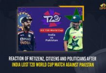 Reaction Of Netizenz, Citizens And Politicians After India Lost T20 World Cup Match Against Pakistan Citizens And Politicians After India Lost T20 World Cup Match Against Pakistan, ICC T20 World Cup 2021, ind vs pak, India and Pakistan, India Lost T20 World Cup, India Lost T20 World Cup Match, India Lost T20 World Cup Match Against Pakistan, India vs Pakistan Highlights, International Cricket Championship, International Cricket Championship World Cup 2021, Mango News, pakistan, Pakistan team won against India, Pakistan V/S India, Pakistan V/S India ICC T20 World Cup, Pakistan V/S India ICC T20 World Cup 2021, Pakistan Wins Today’s T20 Match, Reaction Of Netizenz, T20 World Cup 2021
