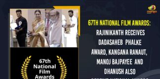 67th National Film Awards, 67th National Film Awards Complete list of winners, 67th National Film Awards Winners, Dadasaheb Phalke Award, Delhi, Dhanush Receive National Award, Kangana Ranaut, Mango News, Manoj Bajpayee And Dhanush Also Receive National Awards, National Film Awards, National Film Awards 2021, National Film Awards 2021 Winners, rajinikanth, Rajinikanth Receives Dadasaheb Phalke Award, Super Star Rajinikanth, vigyan bhawan