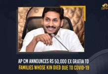 AP CM Announces Rs 50,000 Ex Gratia To Families Whose Kin Died Due To COVID-19 50000 Ex-gratia for Next Kin of those who Died of Covid-19, 50000 ex-gratia to kin of those who died due to Covid, AP Government, AP Govt Issued Orders on Ex-gratia of Rs 50000 to kin of People who Died of Covid-19, AP Govt on Ex-gratia of Rs 50000 to kin of People who Died of Covid-19, Coronavirus, Covid-19 Ex-gratia, Covid-19 Ex-gratia In AP, Ex-gratia of Rs 50000 to kin of People who Died of Covid-19, Ex-gratia of Rs 50000 to kin of People who Died of Covid-19 In AP, kin of People who Died of Covid-19, Mango News