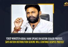 YSRCP Minister Kodali Nani Speaks On Ration Dealer Protest, Says Ration Distribution Scheme Will Continue Despite Protest AP Civil Supplies Minister, AP Civil Supplies Minister Kodali Nani, AP Civil Supplies Minister Kodali Nani Responds over Ration Dealers Issue, Kodali Nani, Kodali Nani Responds over Ration Dealers Issue, Mango News, Minister Kodali Nani Clarity on Ration Dealers Bandh, Minister Kodali Nani gives clarity over ration distribution in AP, Ration Dealers Bandh, Ration Dealers Bandh In AP, Ration Dealers in Andhra Pradesh, Ration Dealers Issue