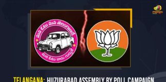 Huzurabad, huzurabad by election 2021, Huzurabad By-election, Huzurabad By-election Last Day for Election Campaign, Huzurabad By-election Today Last Day for Election Campaign, Huzurabad bypolls, Huzurabad Election Campaign, Huzurabad Election Campaign Last Day, Mango News, Telangana News, Today Last Day for Election Campaign, TRS latest news