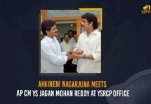 Akkineni Nagarjuna Meets AP CM YS Jagan Mohan Reddy At YSRCP Office Actor Nagarjuna, Actor Nagarjuna Meets CM YS Jagan At Tadepalli Camp Office, Actor Nagarjuna Meets CM YS Jagan At Tadepalli Camp Office Today, Andhra Pradesh CM YS Jagan Mohan Reddy, Mango News, Nagarjuna, Nagarjuna meets AP CM Jagan on film industry issues, Nagarjuna meets AP CM YS Jagan, Nagarjuna Meets CM YS Jagan At Tadepalli Camp Office, Nagarjuna Movies, Tadepalli Camp Office, Tollywood actor Nagarjuna meets YS Jagan